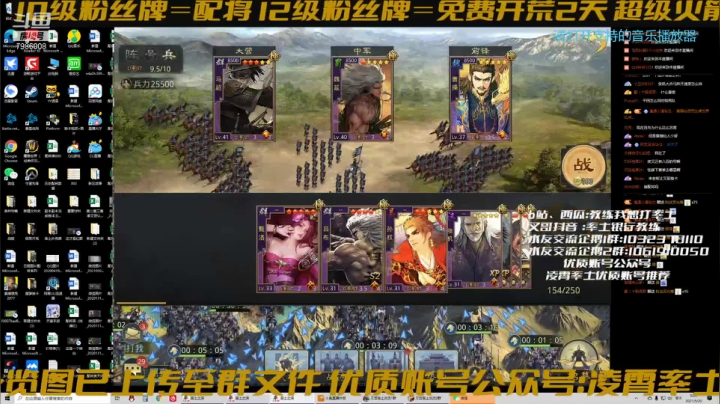 【2021-05-19 23点场】教练我想打率土：2666首个悬赏令诞生！