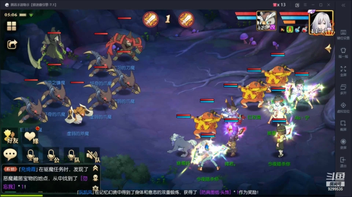【2021-05-20 04点场】给我种小草莓：【妖精的尾巴：魔导少年】日常活动驱魔~