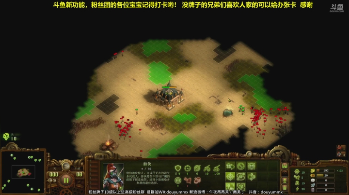 【2021-05-19 23点场】午夜抹抹茶：今日主题-不过播到二半夜