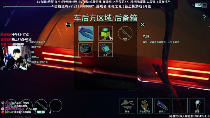 【2021-05-20 21点场】阿俊丶ll：【阿俊】恐怖游戏刺激恐惧！！