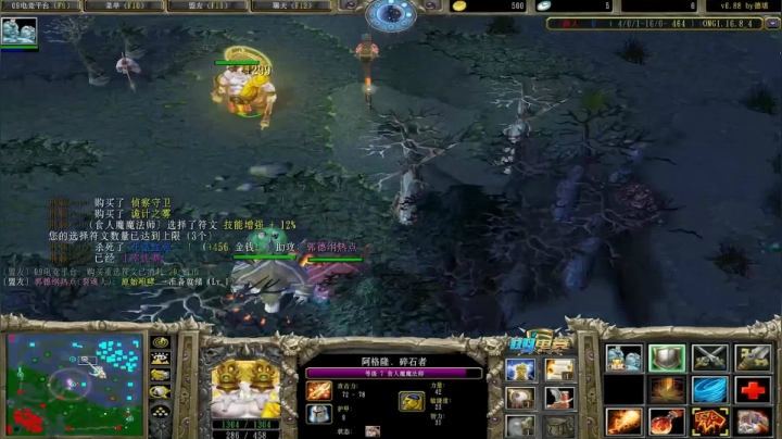 众所周知dota是个人品运气游戏