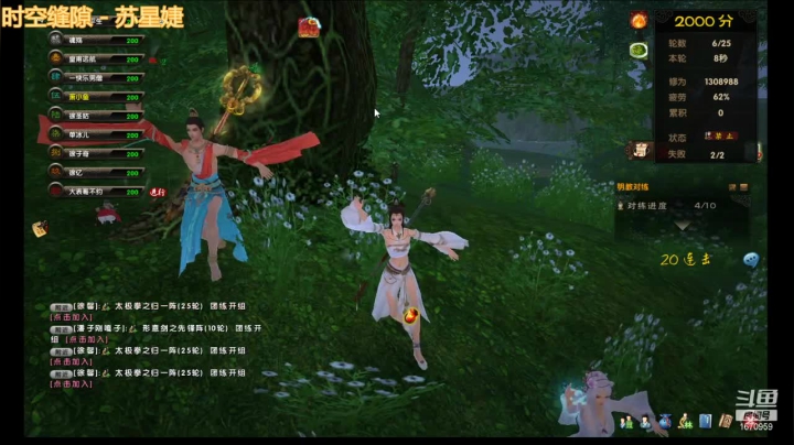【2021-05-18 23点场】耍酷的大哥：主播重庆的