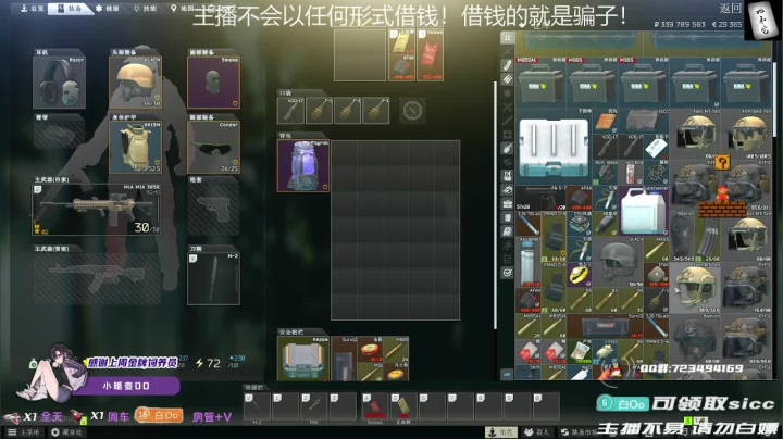 李白白2021_05_17直播录像