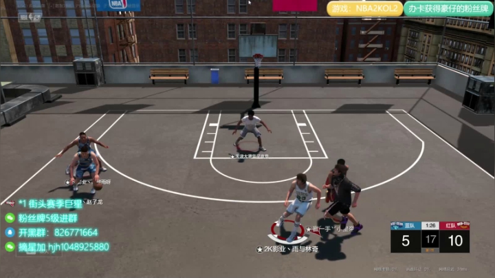 【2021-05-17 21点场】KC丶小豪：篮球的神你懂吗？