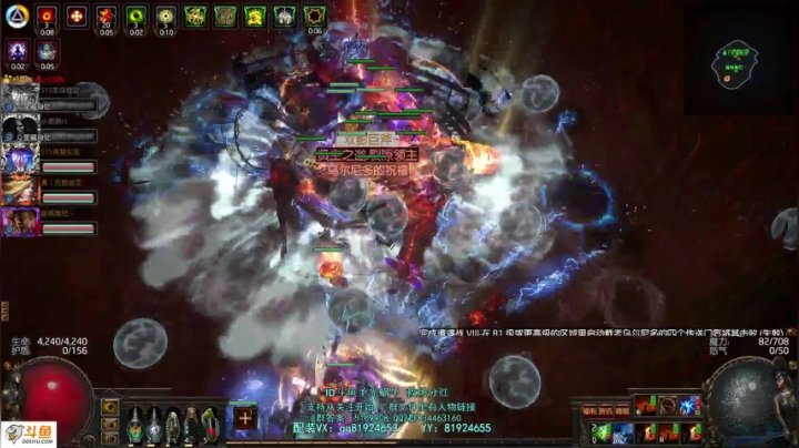 【2021-05-19 19点场】圣光蜗牛丶：自冰缓野蛮人走起