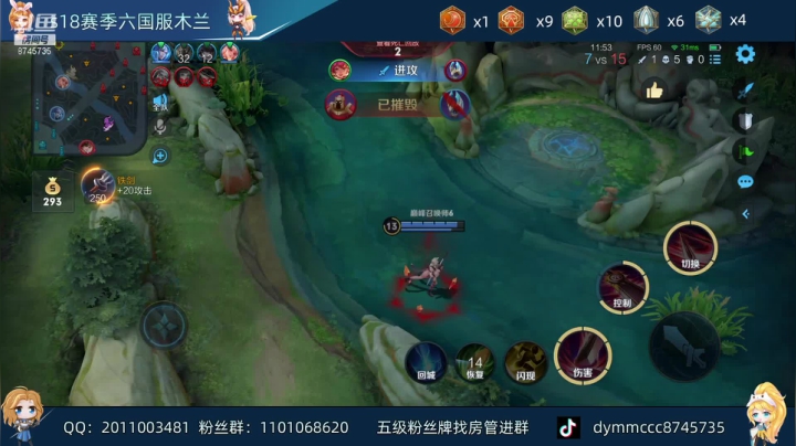 【2021-05-18 18点场】沐沐Ccccc：巅峰全国第四，打一下2100小号