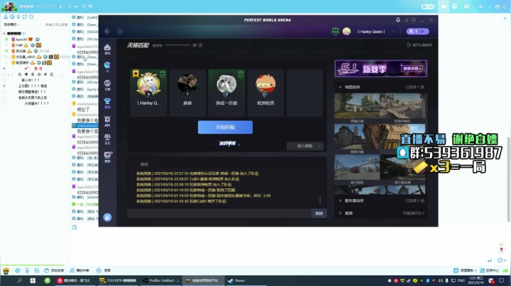 【2021-05-19 01点场】Agonibb：带水友打打完美