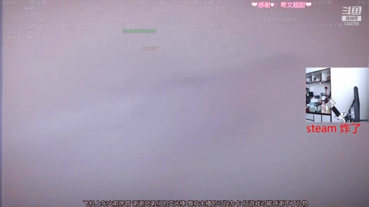 【2021-05-19 10点场】是希文吖丶：好运不在你身边，我在