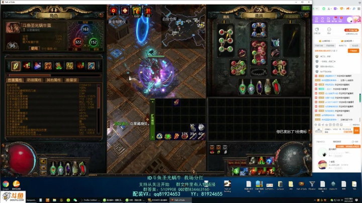 【2021-05-20 19点场】圣光蜗牛丶：自冰缓野蛮人走起