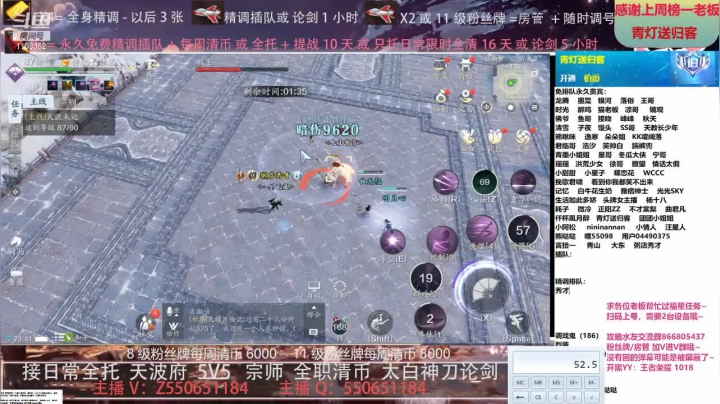 【2021-05-19 23点场】zz喷火龙：专业精调规划提战，全职天波府，论剑清币