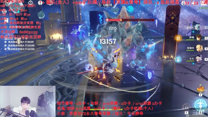 【2021-05-19 21点场】幻纱丶韩国剑王：【最强技术】4办卡9-12最强操作深渊