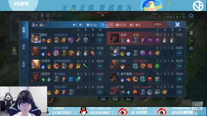【2021-05-20 17点场】VG末将：星星掉进河里 而你掉进我心里