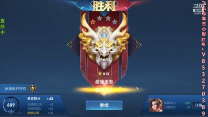 二级四杀火舞，没有金牌看不出的细节操作