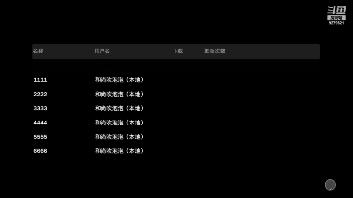 【2021-05-18 20点场】和尚吹泡泡：HUPU在线终极联盟（休赛期）