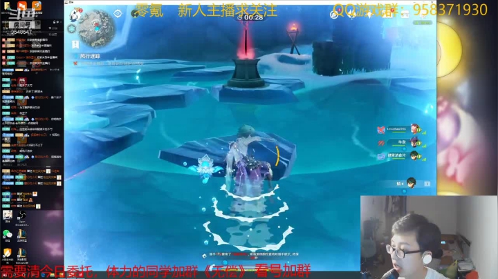 【2021-05-19 21点场】神雕大侠s：零氪主播哦《已凹穿深渊在鱼吧》