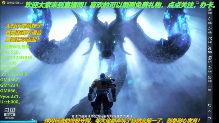 【2021-05-17 13点场】o莫羽寒：大叔来斗罗当垫刀！！！路过的点个关注