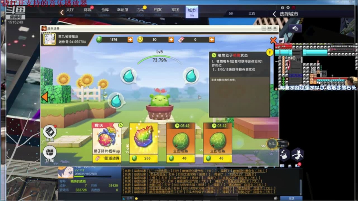 【2021-05-19 09点场】枫叶1466：逆战枪神纪