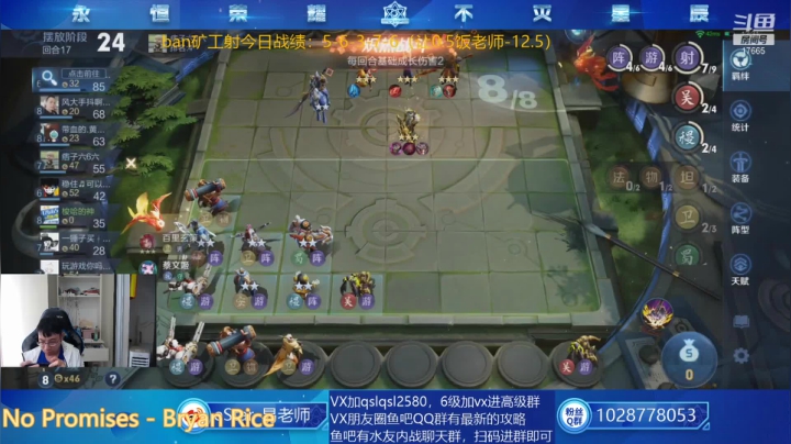 【2021-05-20 11点场】eStarPro易老湿：今天和饭老师决个输赢