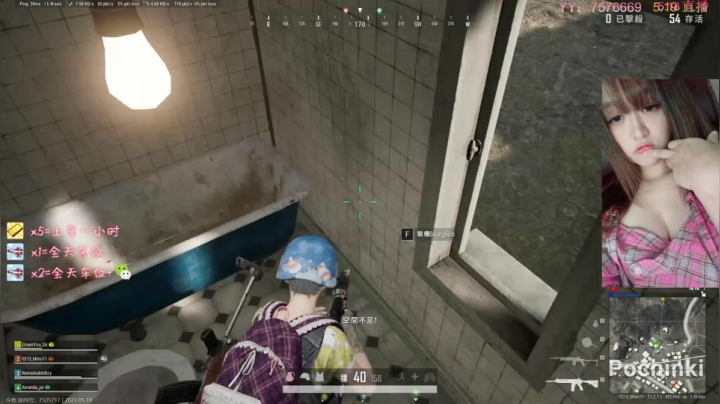 【2021-05-19 12点场】Itsnot911：沉迷于你，深不见底