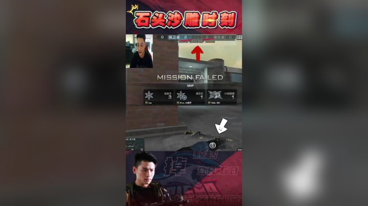 四把鲨一个和一把鲨四个，其实都一样，都是永恒颗~秒