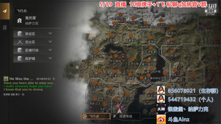 【2021-05-19 22点场】AinzSama：更新么不看，问么要问