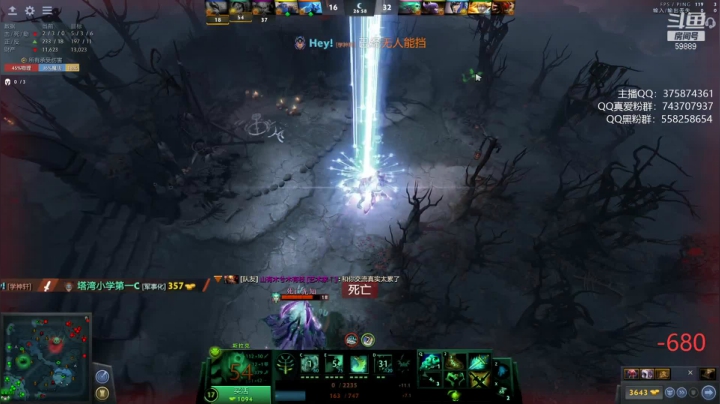 【DOTA2】亚瑟归来丶的精彩时刻 20210520 09点场