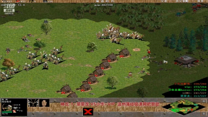 【2021-05-19 15点场】罗马协会：罗马复兴巅峰对决
