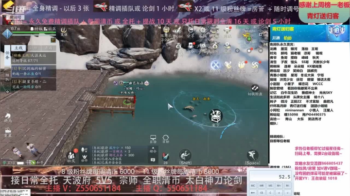 【2021-05-20 03点场】zz喷火龙：专业精调规划提战，全职天波府，论剑清币