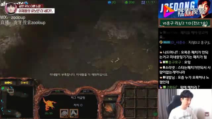 星际争霸 Jaedong vs Larva 用操作完爆对手