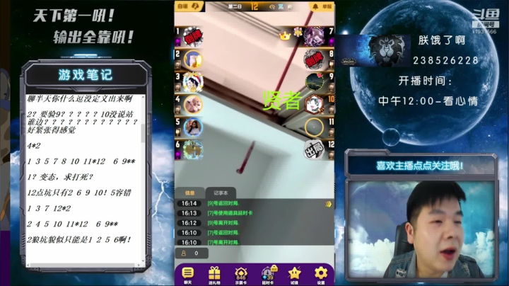 【2021-05-20 16点场】天下第一吼：国服第一降智达人~