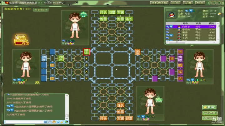 【棋牌娱乐】白开氺的精彩时刻 20210520 09点场