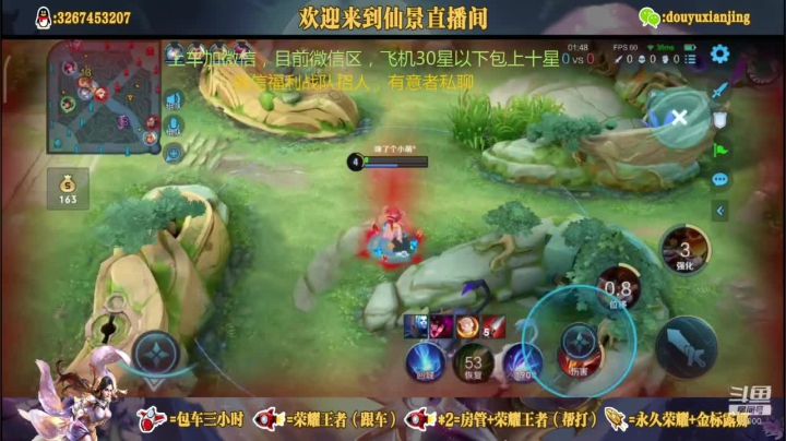 【2021-05-20 04点场】仙景丶MY：别人520么么哒，我的520嘎嘎杀