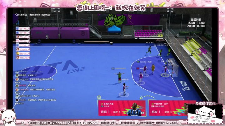 【2021-05-19 20点场】一只瓜皮五：什么是快乐足球 嗤嗤