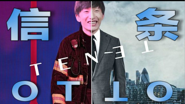 【信条】O T T O