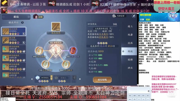 【2021-05-20 16点场】zz喷火龙：专业精调规划提战，全职天波府，论剑清币