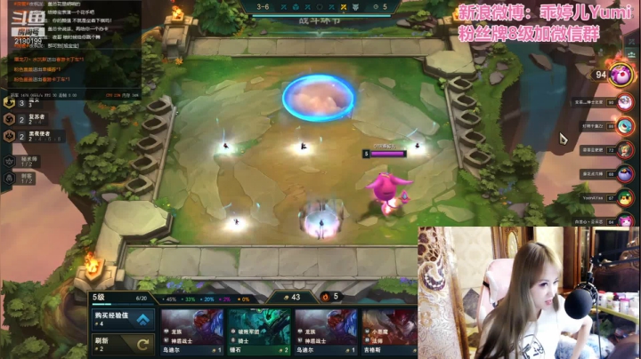 【2021-05-20 18点场】GTR乖婷儿：【乖婷儿】 520快乐~