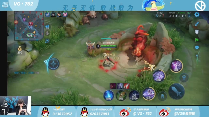 【2021-05-19 09点场】VG丶762：排位排位gogogo 2492146