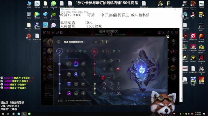 【2021-05-20 09点场】爷大干：约德尔大头王子，折磨王走起