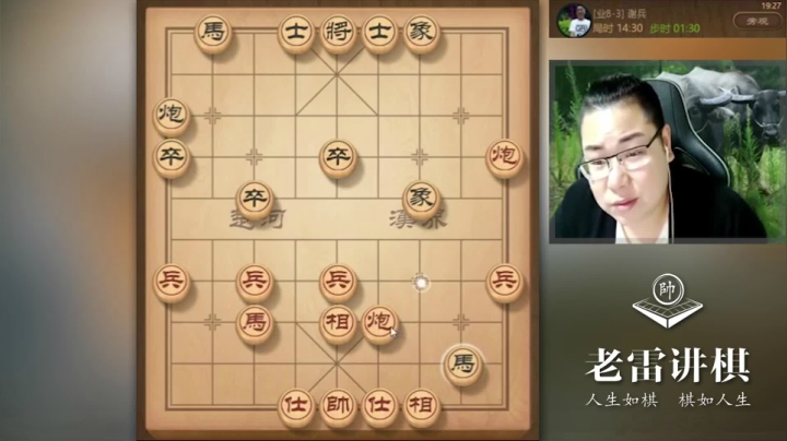 【天天象棋】雷疯小叔的精彩时刻 20210520 06点场