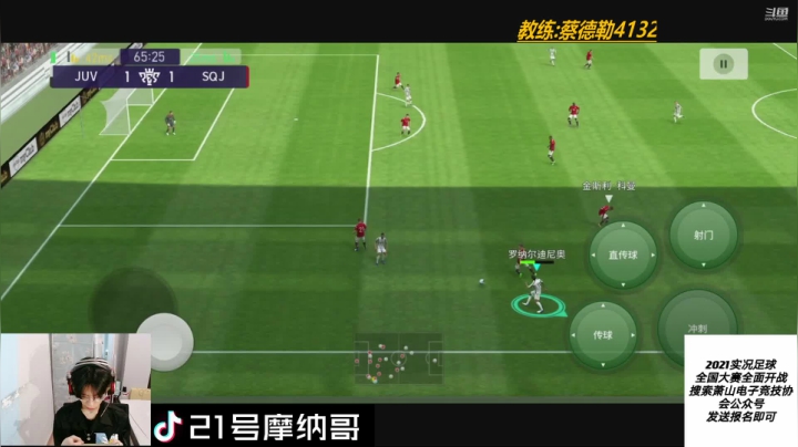 【2021-05-19 22点场】21号摩纳哥：我没什么要说的
