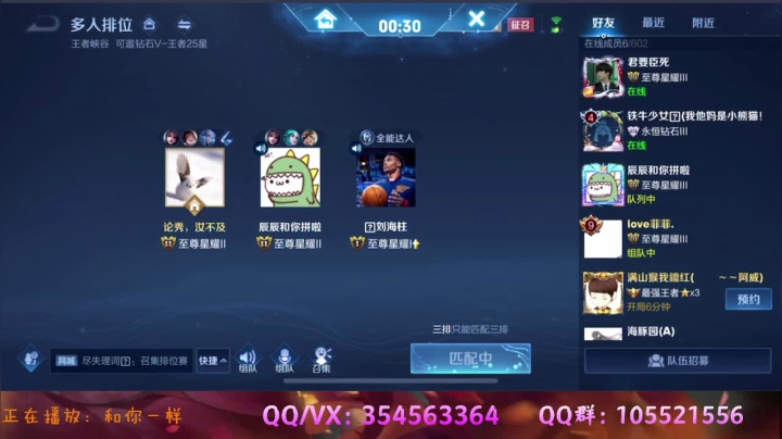 【2021-05-20 15点场】我叫朱小贱：直播：万场貂蝉，实力无惧！