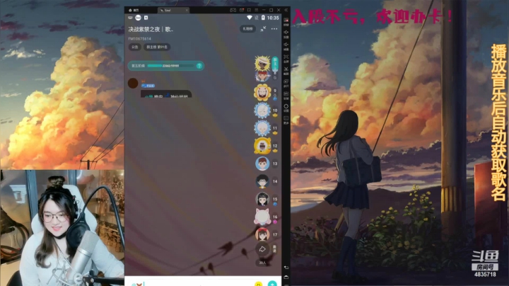 【2021-05-20 22点场】痒痒虫阿：痒痒虫：也许会有那么一天