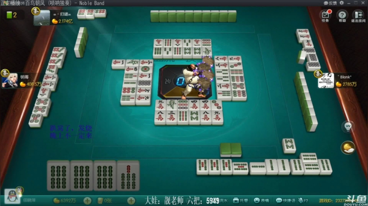 【欢乐麻将】靓旭的精彩时刻 20210520 14点场