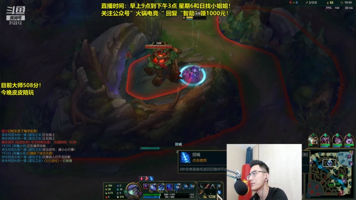 【英雄联盟】智勋勋勋勋的精彩时刻 20210520 11点场