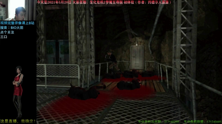 【2021-05-20 17点场】BIO火箭：梦魇至尊版！火箭初体验直播！