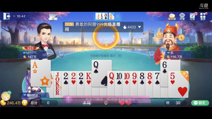 【2021-05-20 10点场】1671701丶斗神主播187：【斗神主播】S15赛季开始报名了！