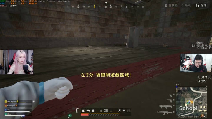 我在斗鱼看pigff直播绝地求生