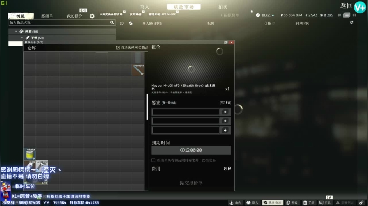 【2021-05-20 14点场】H7丷大岩：逃离塔科夫第一厨王！