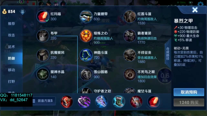 【2021-05-20 20点场】宇宙最强段某某：求求你了 让我巅峰赛连胜！