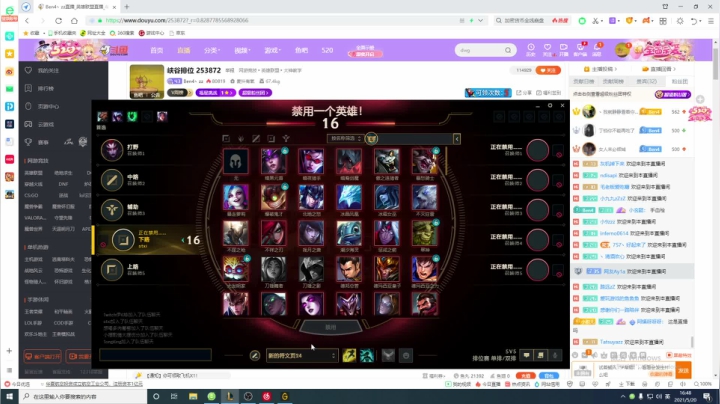 【2021-05-20 16点场】Ben4丶zz：峡谷排位 253872